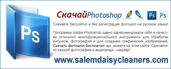   Photoshop 