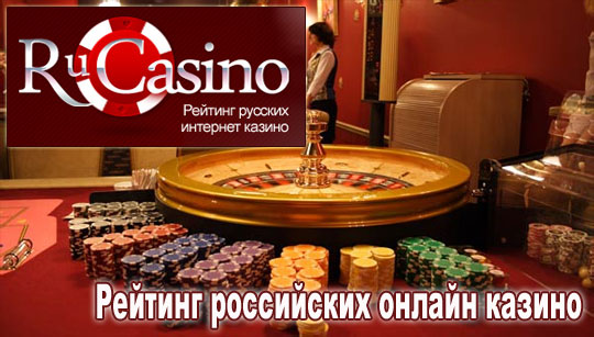 Можно ли обыграть онлайн-казино