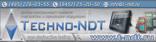 Толщиномер константа к5 Толщиномер константа к5